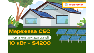 дея 10 (1)
